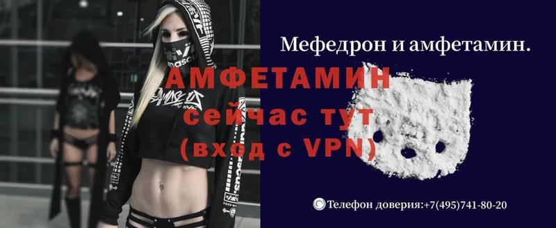 Амфетамин VHQ  ОМГ ОМГ онион  Венёв 