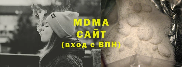 mdma Белоозёрский