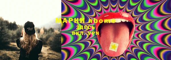 mdma Белоозёрский